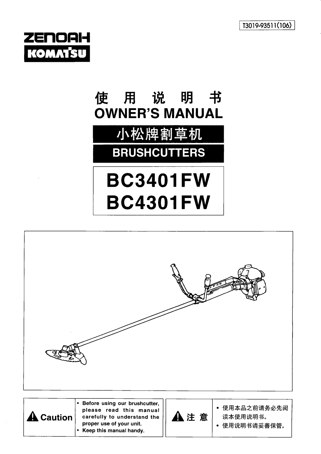 Zenoah BC4301FW manual 