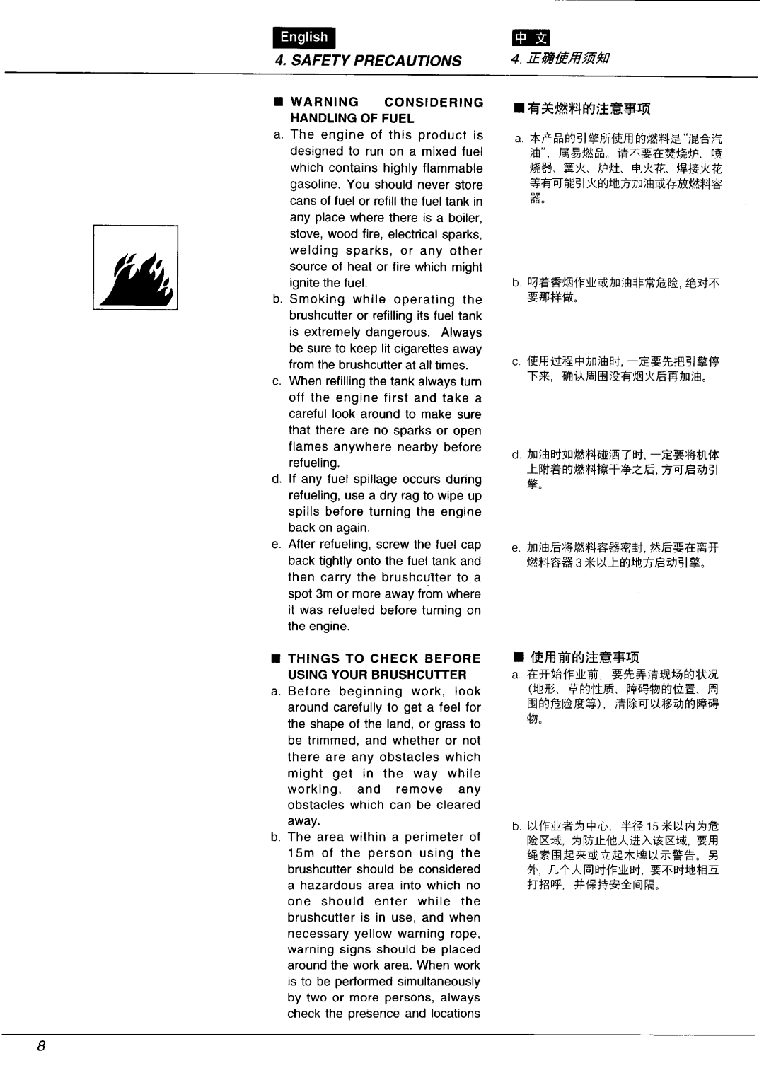 Zenoah BC4301FW manual 