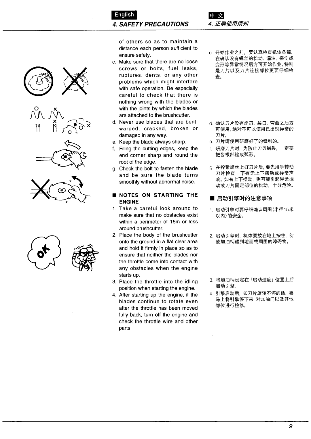 Zenoah BC4301FW manual 