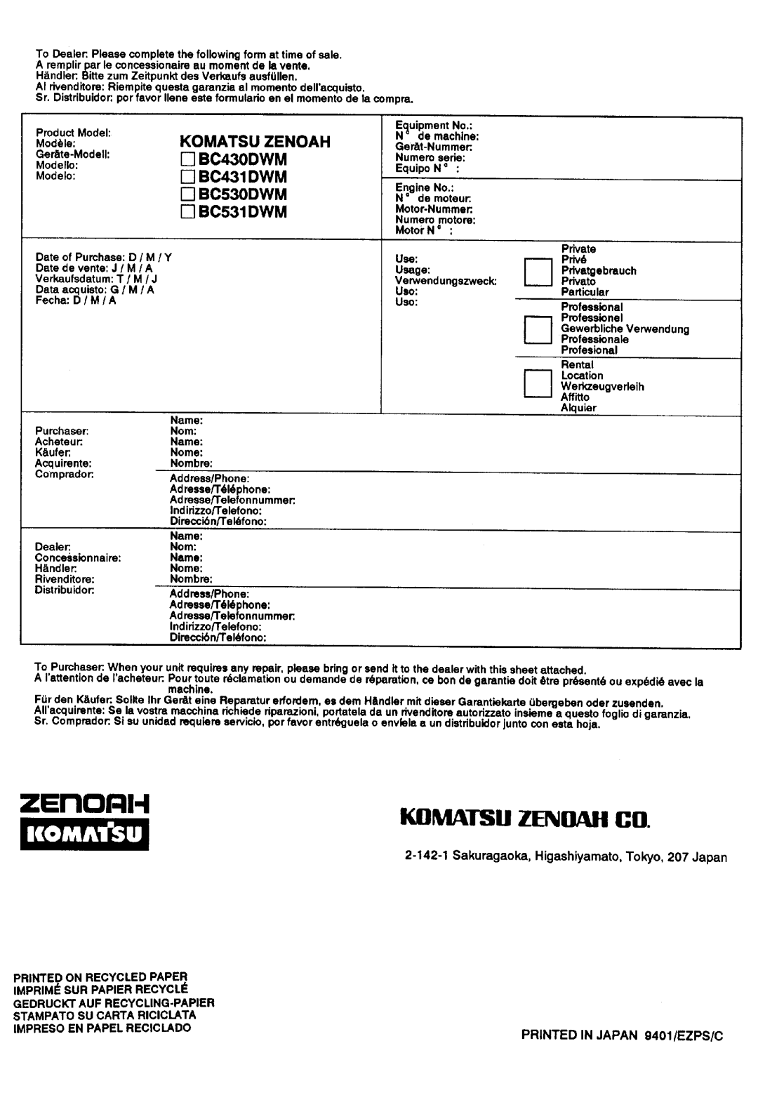 Zenoah BC431DWM, BC530DWM, BC531DWM, BC430DWM manual 