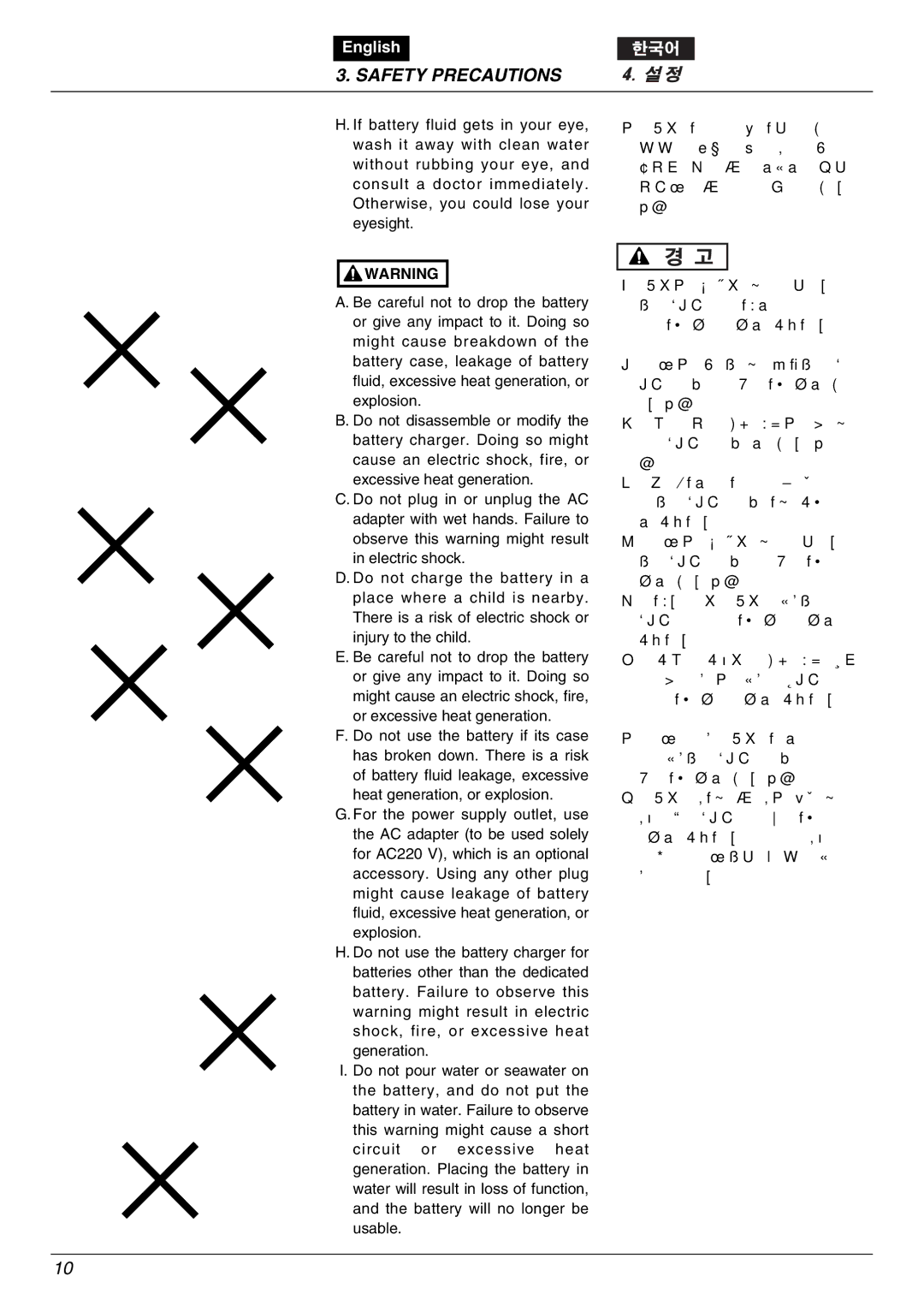 Zenoah BK2650DL-Hb owner manual Safety Precautions 