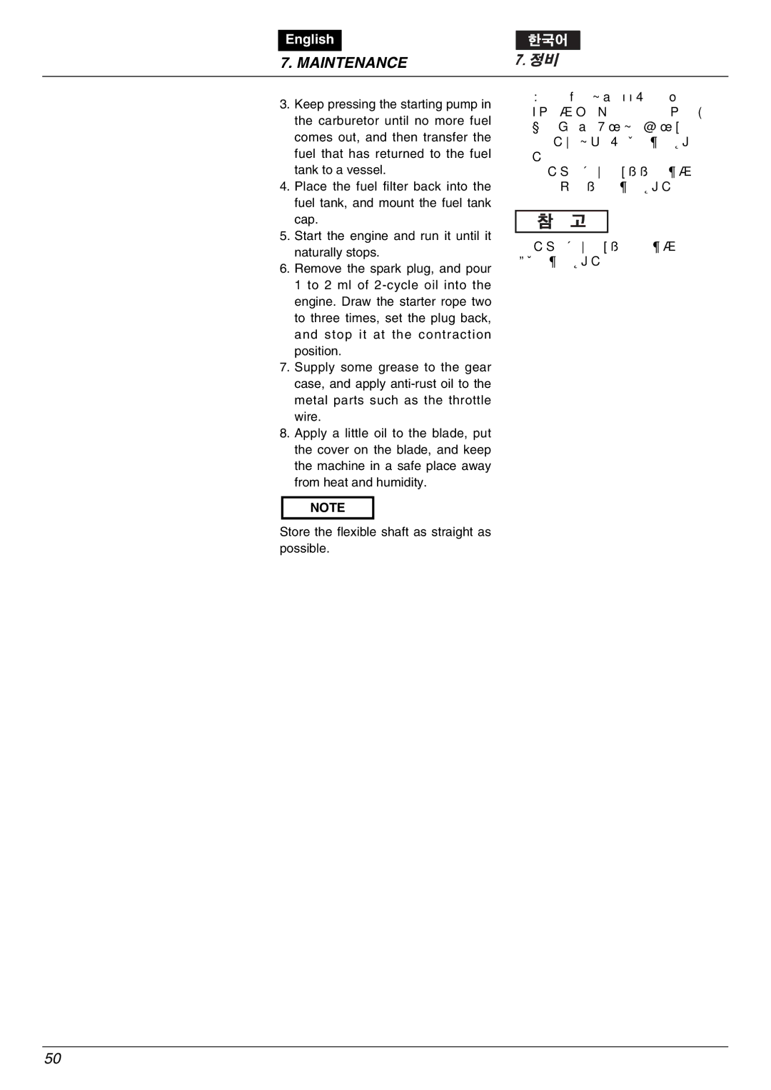 Zenoah BK2650DL-Hb owner manual Maintenance 