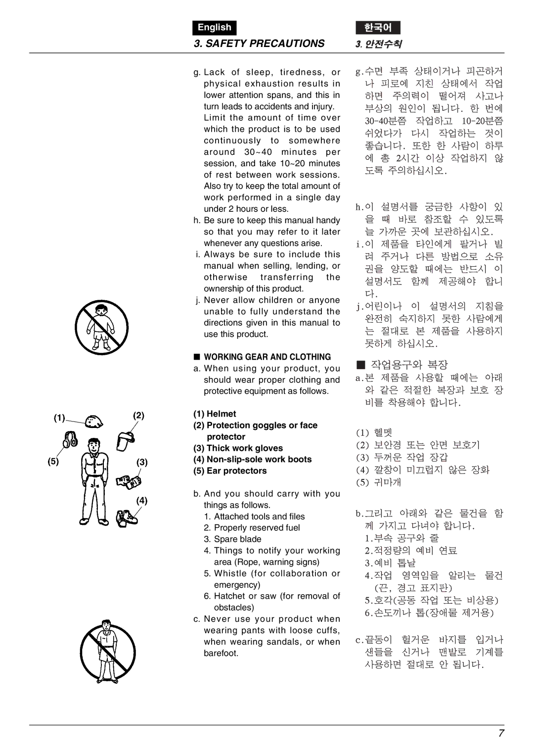 Zenoah BK2650DL-Hb owner manual Working Gear and Clothing 