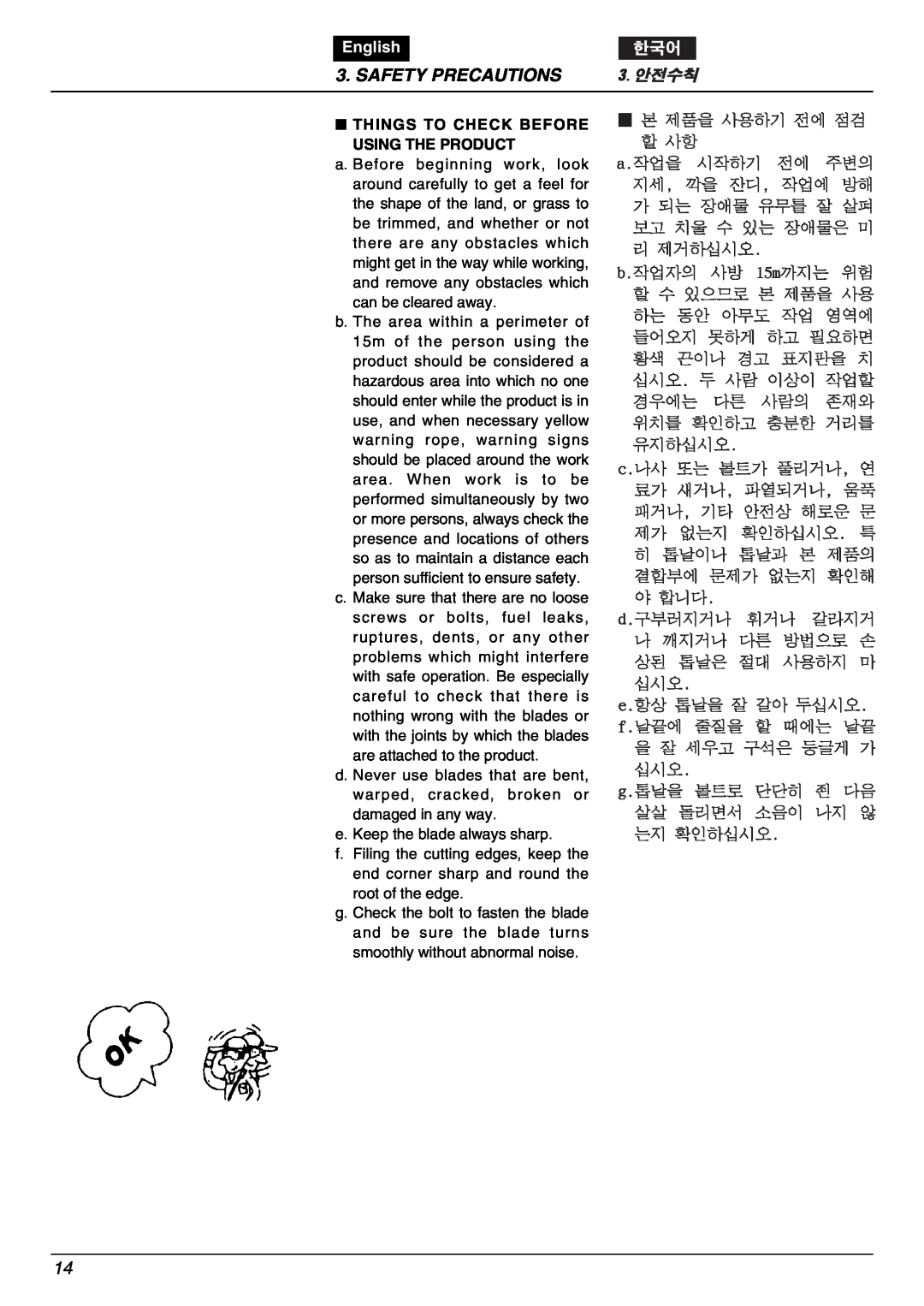 Zenoah BK2650DL-Hb owner manual Safety Precautions, English, Things To Check Before Using The Product 