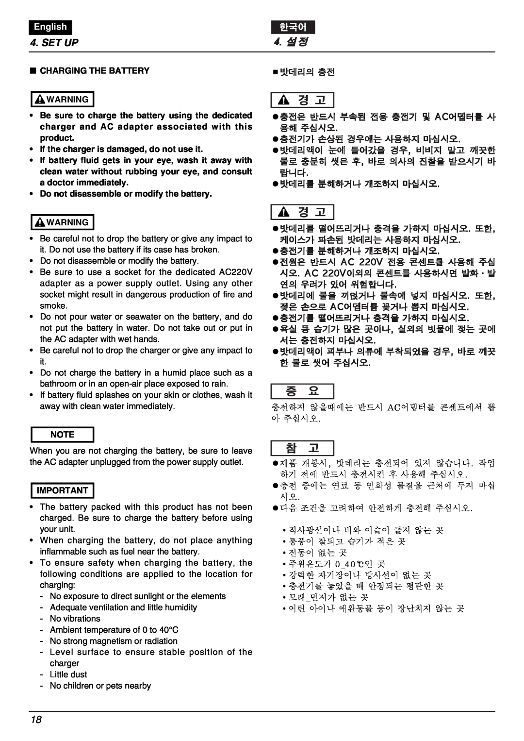 Zenoah BK2650DL-Hb owner manual Set Up, English, Charging The Battery, 밧데리의 충전, If the charger is damaged, do not use it 