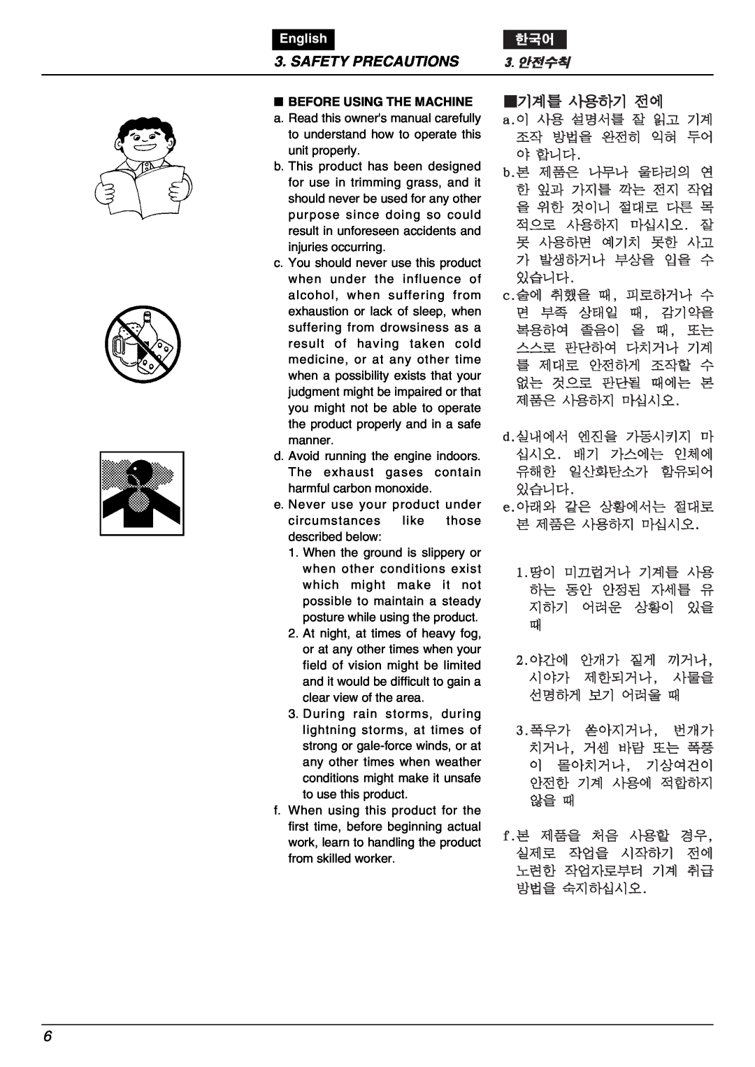 Zenoah BK2650DL-Hb owner manual Safety Precautions, English, BEFORE USING THE MACHINE a. Read this owners manual carefully 
