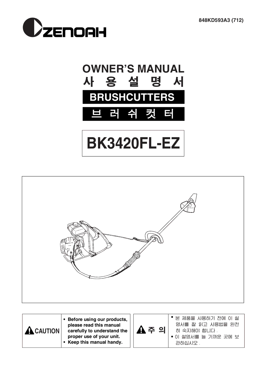 Zenoah BK3420FL-EZ owner manual 