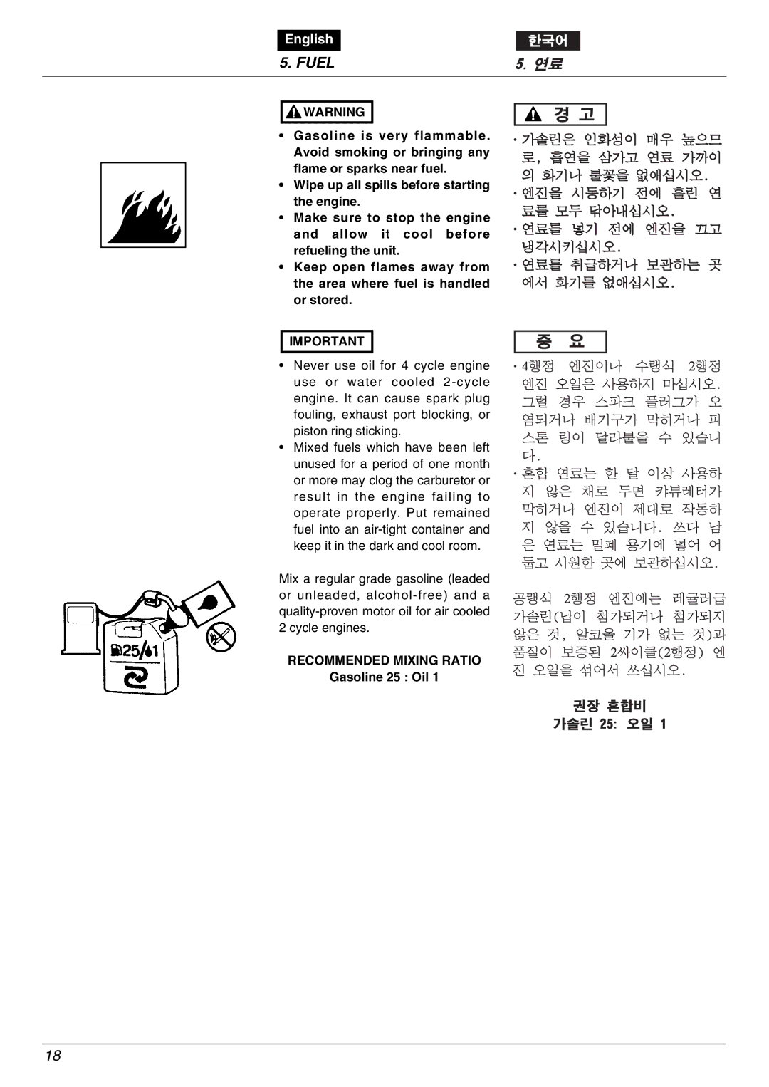 Zenoah BK3420FL-EZ owner manual Fuel, Recommended Mixing Ratio, Gasoline 25 Oil 