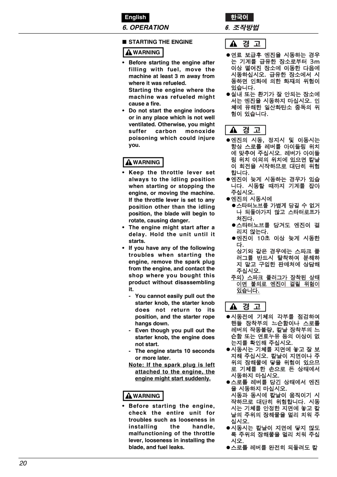 Zenoah BK3420FL-EZ owner manual Starting the Engine Warning 