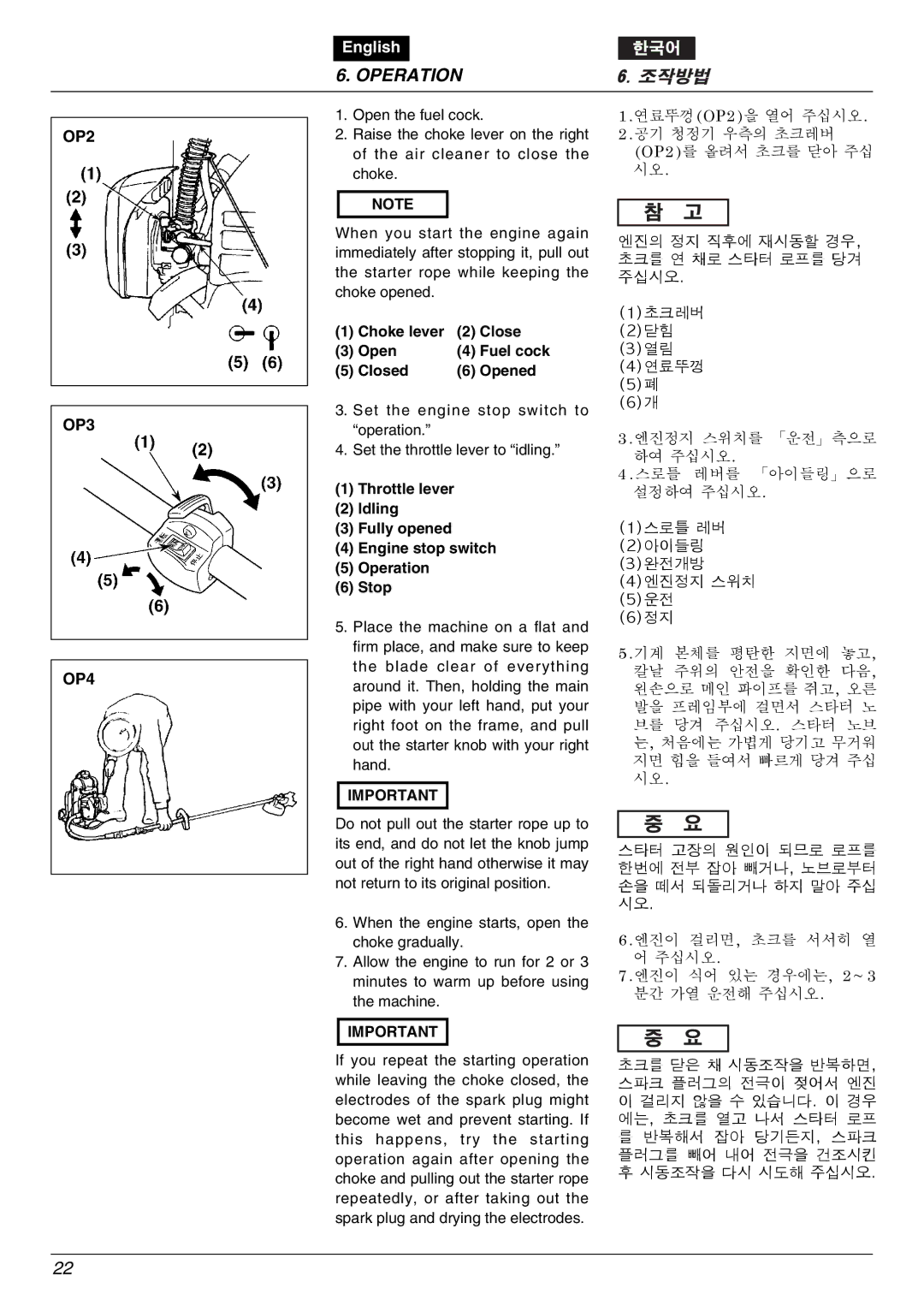 Zenoah BK3420FL-EZ owner manual OP2 OP3 OP4, Choke lever Close Open Fuel cock Closed Opened 