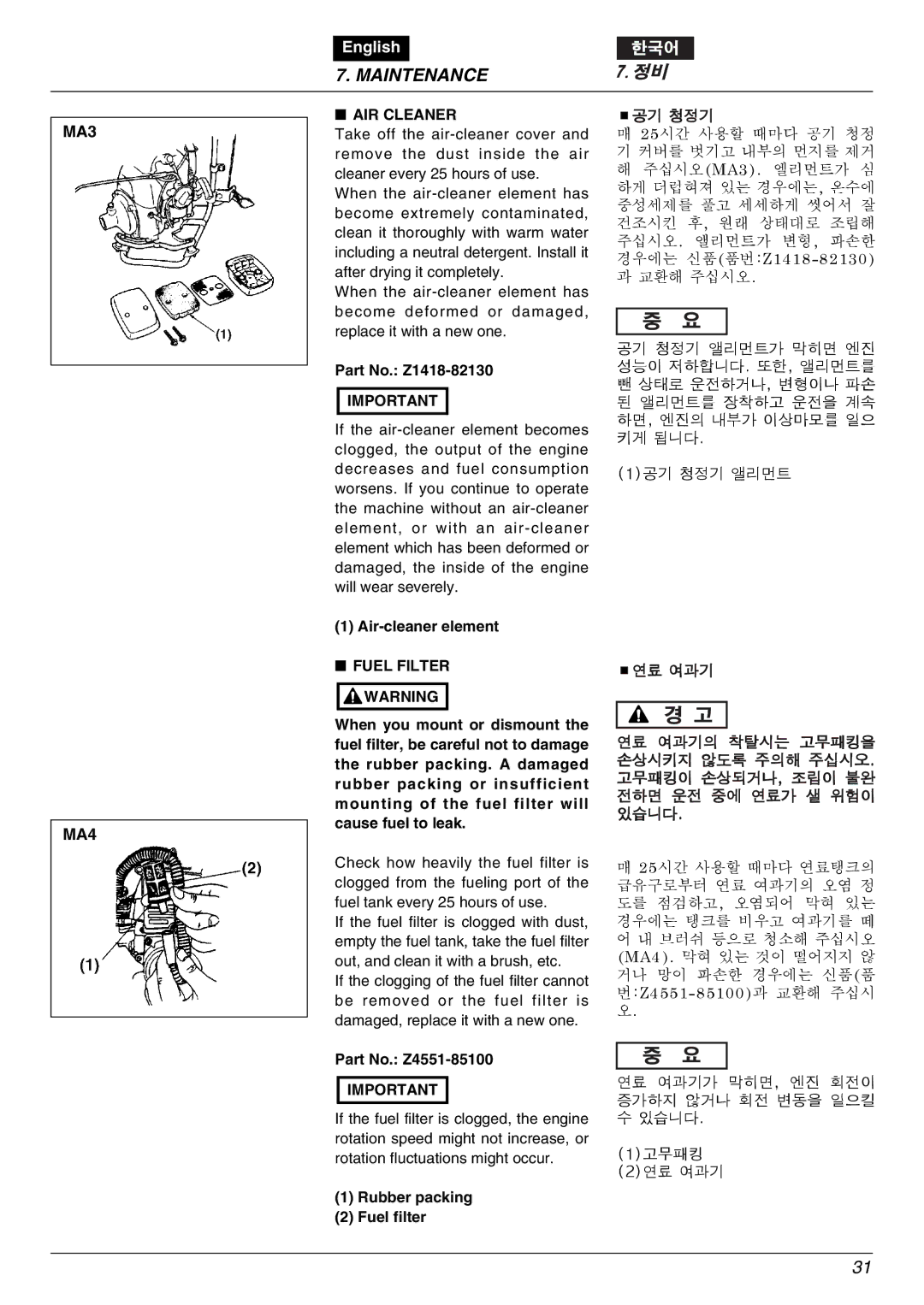 Zenoah BK3420FL-EZ owner manual MA3 MA4, AIR Cleaner, Fuel Filter Warning 