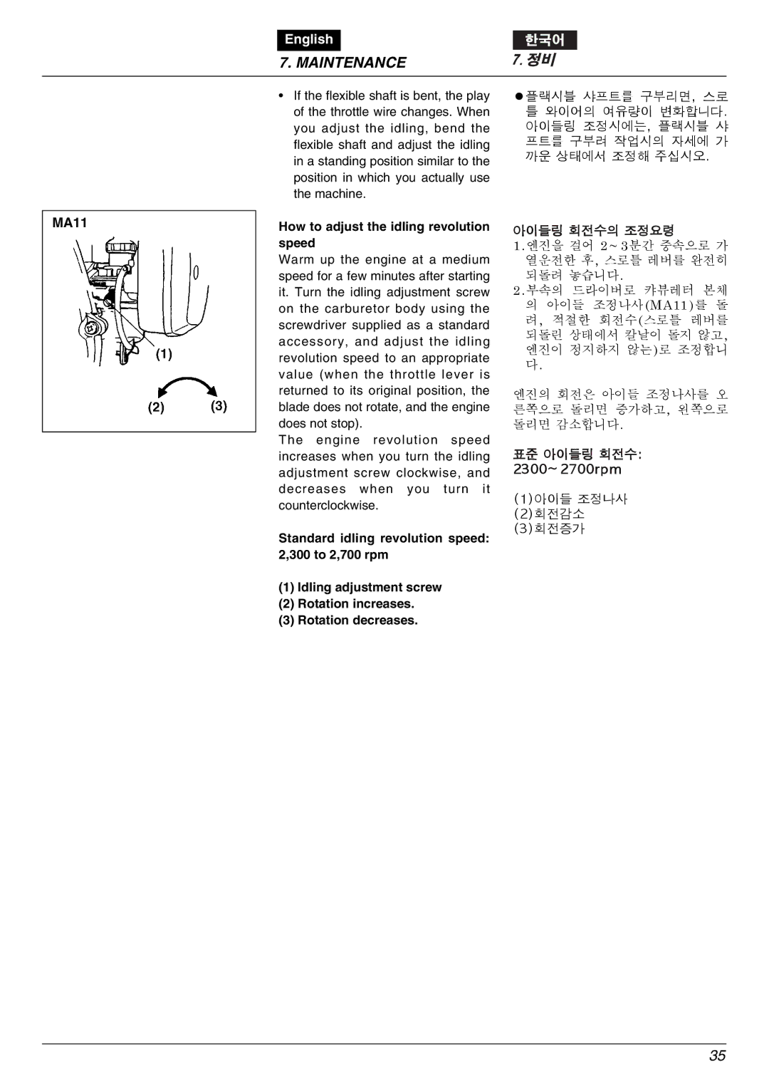 Zenoah BK3420FL-EZ owner manual MA11, How to adjust the idling revolution speed, 표준 아이들링 회전수 2300~2700rpm 