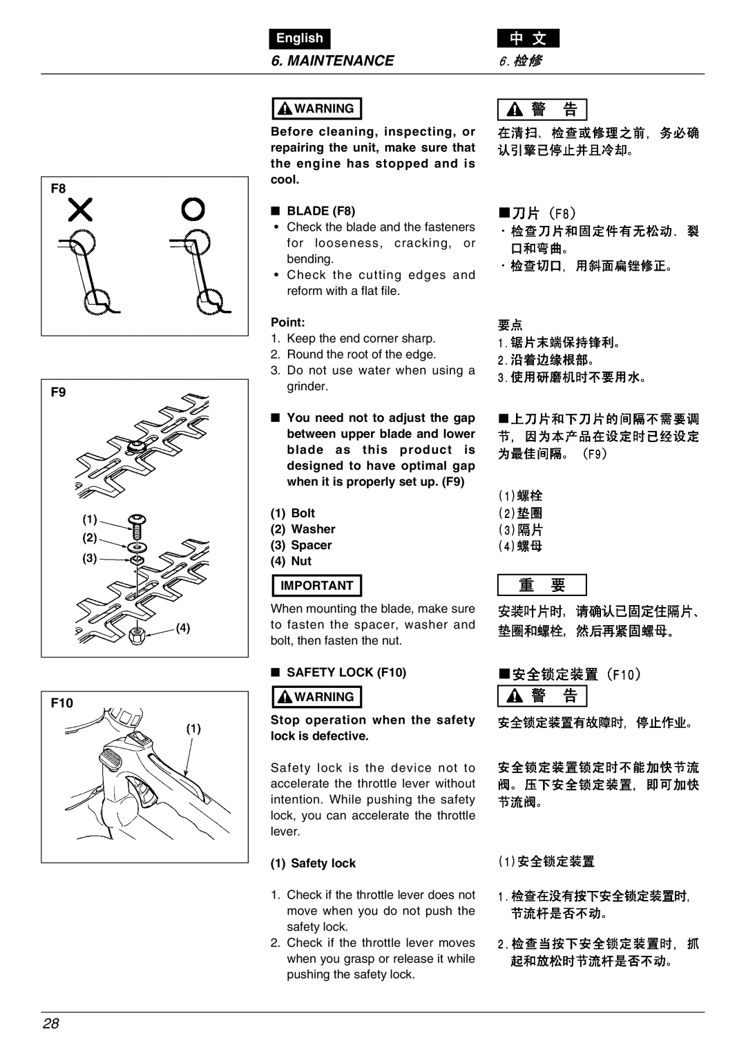 Zenoah EHT601D, EHT751S owner manual Maintenance, Safety Lock F10 Warning 