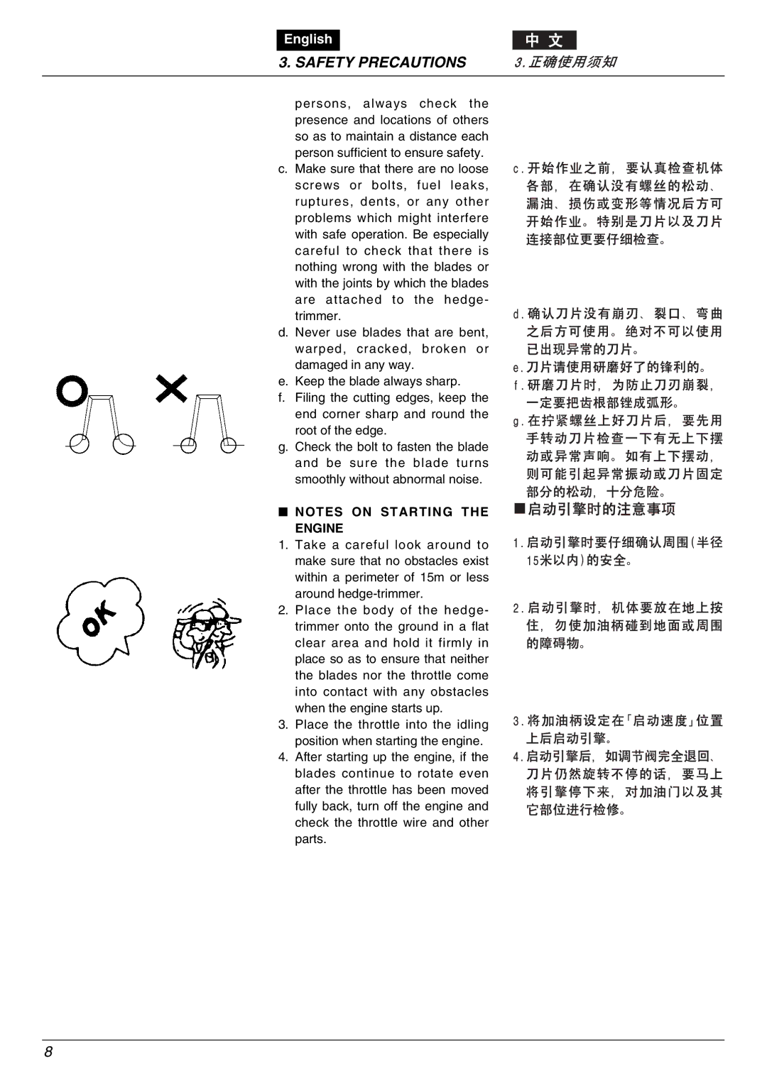 Zenoah EHT753S, EHT753D, EHT603D owner manual Safety Precautions 