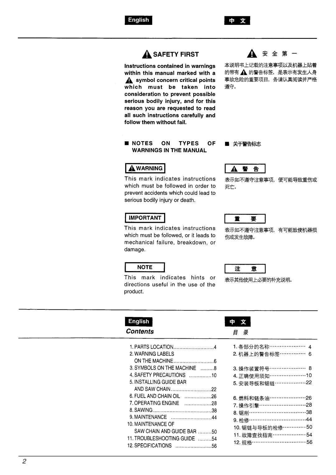 Zenoah G3400 manual 