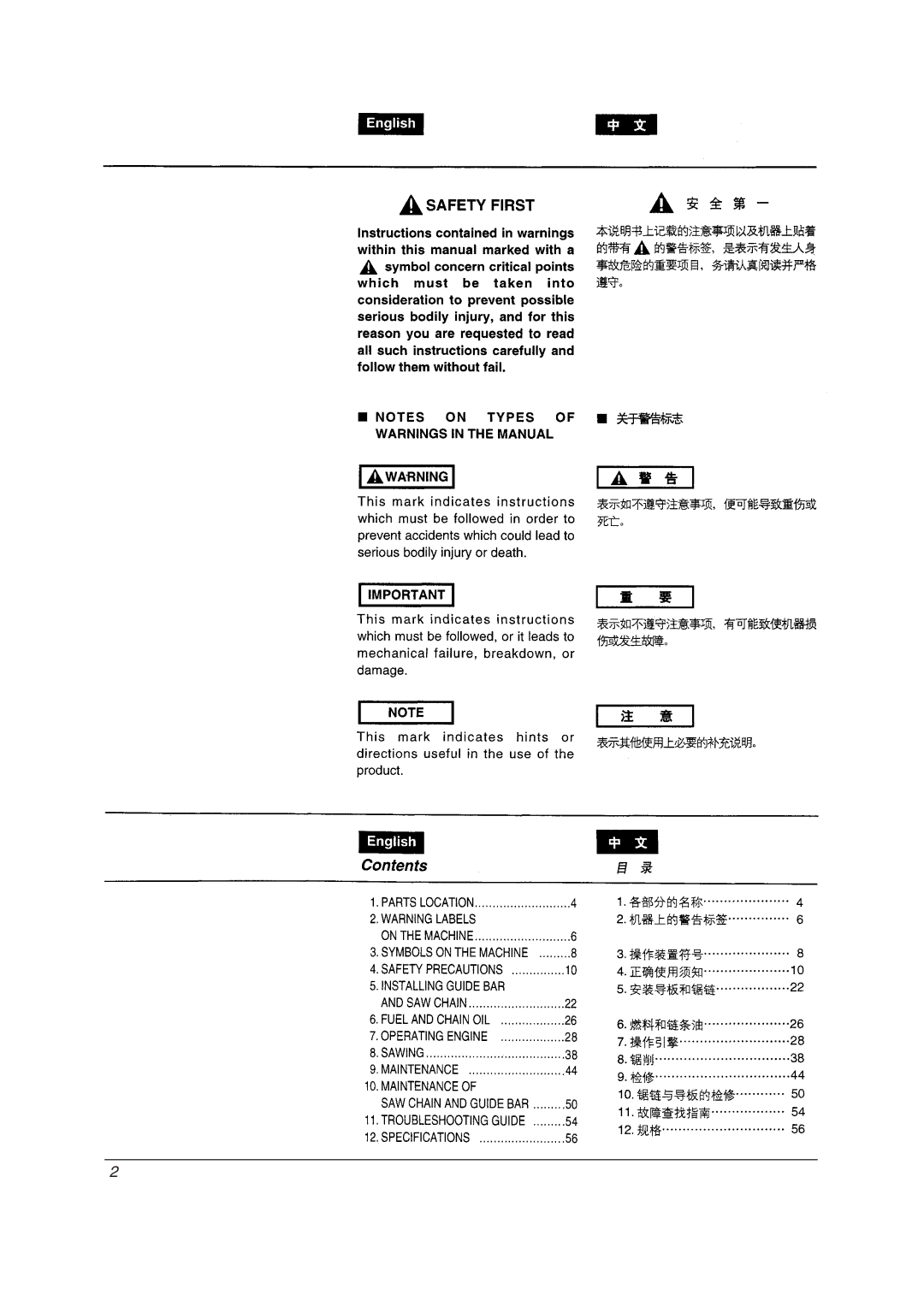 Zenoah G3800/G3800EZ manual 