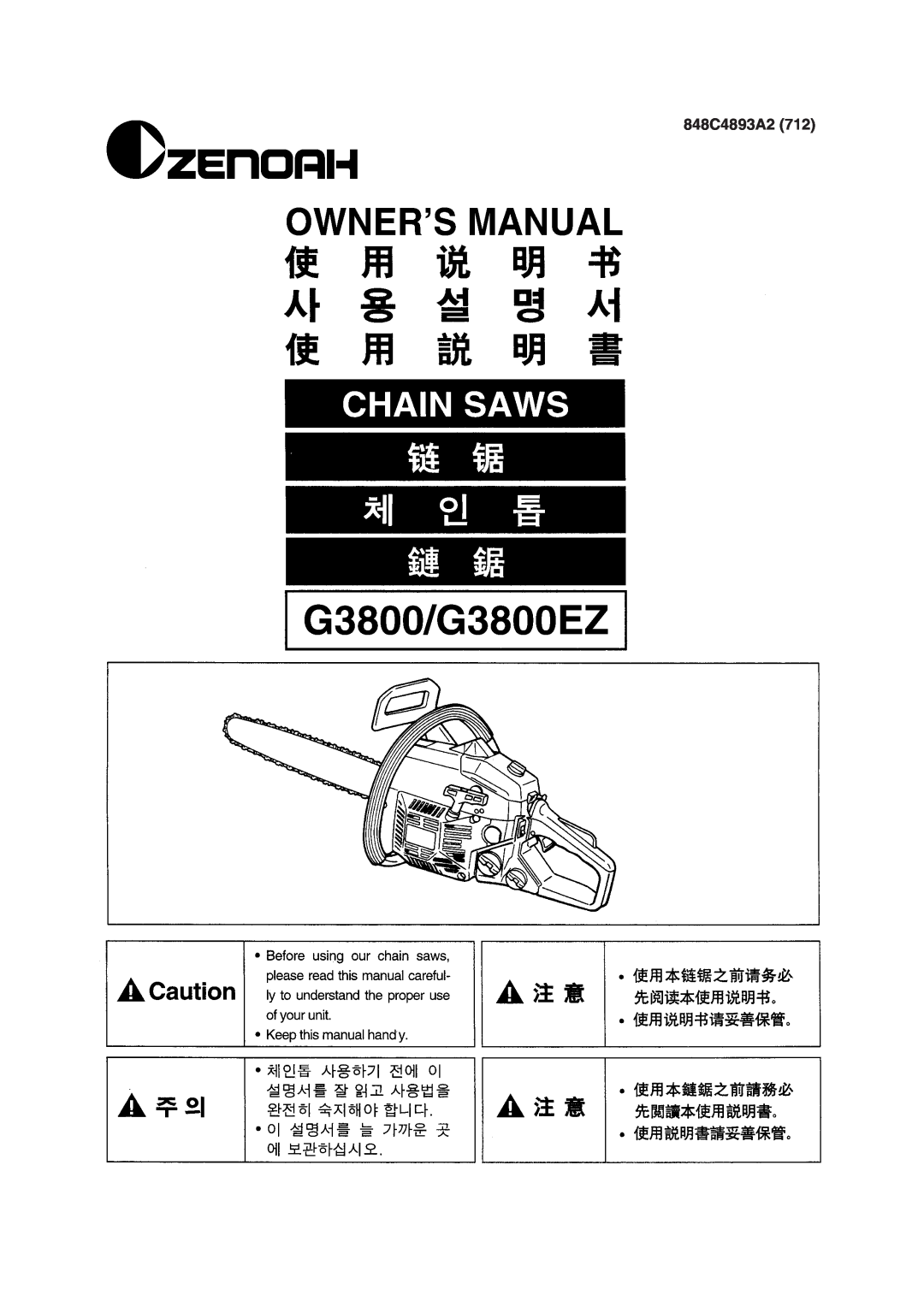 Zenoah G3800/G3800EZ manual 848C4893A2 