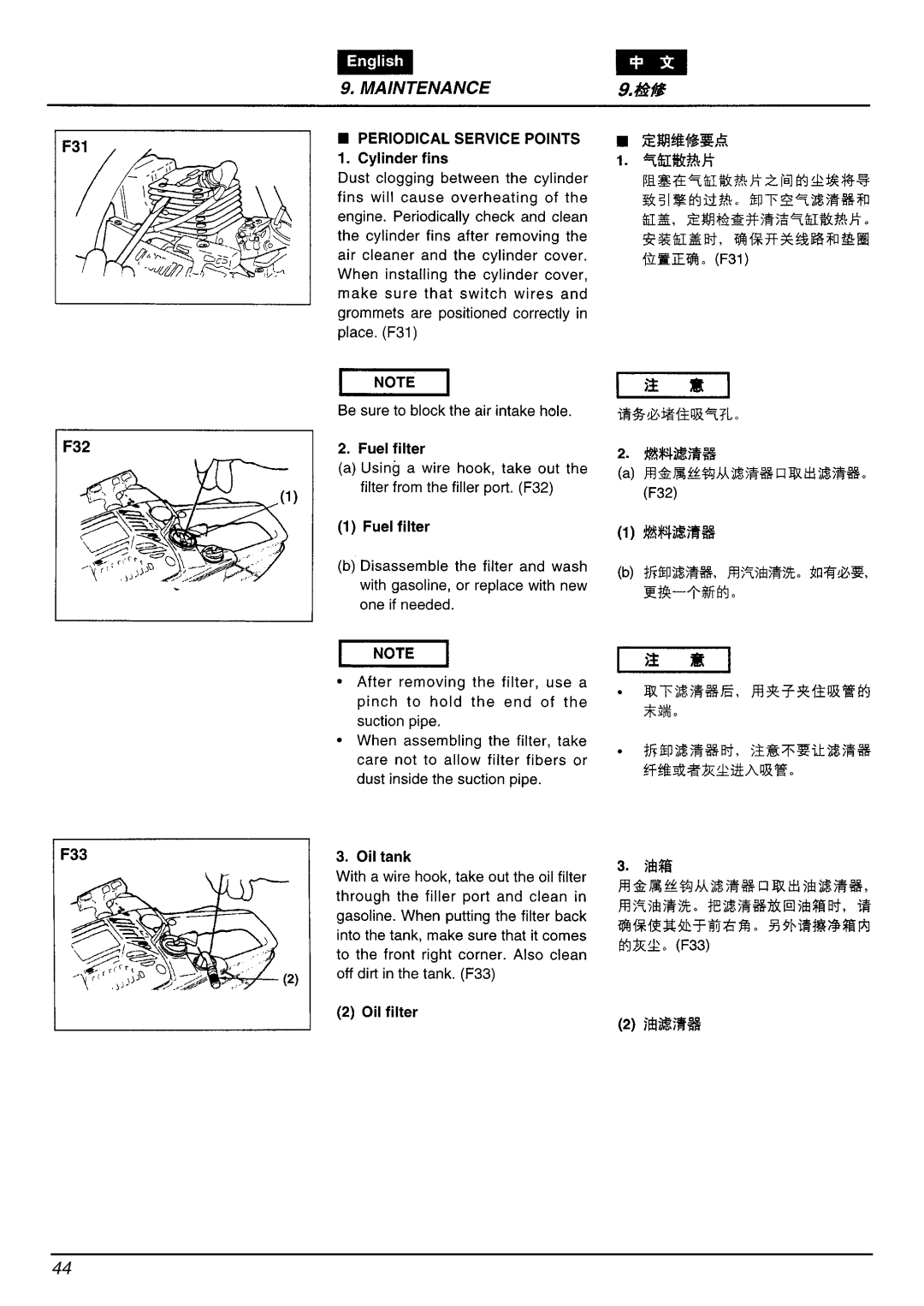 Zenoah G4100 manual 