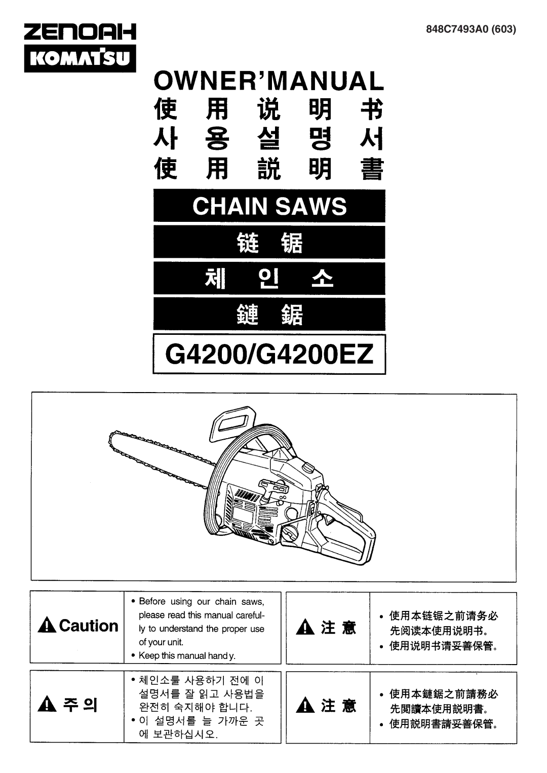 Zenoah G4200/G4200EZ manual 848C7493A0 