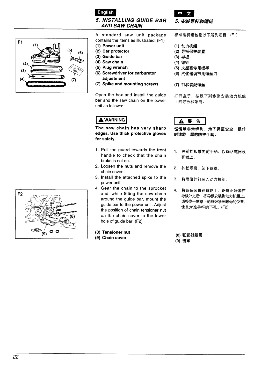 Zenoah G4200/G4200EZ manual 