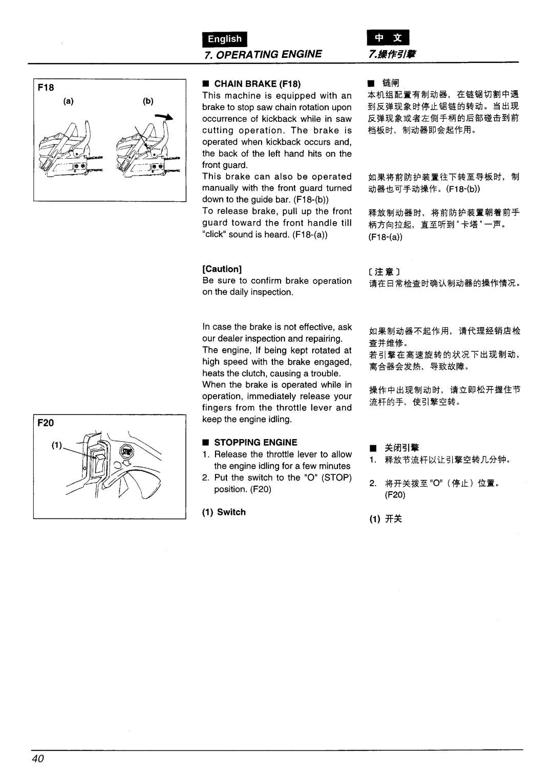 Zenoah G4200/G4200EZ manual 