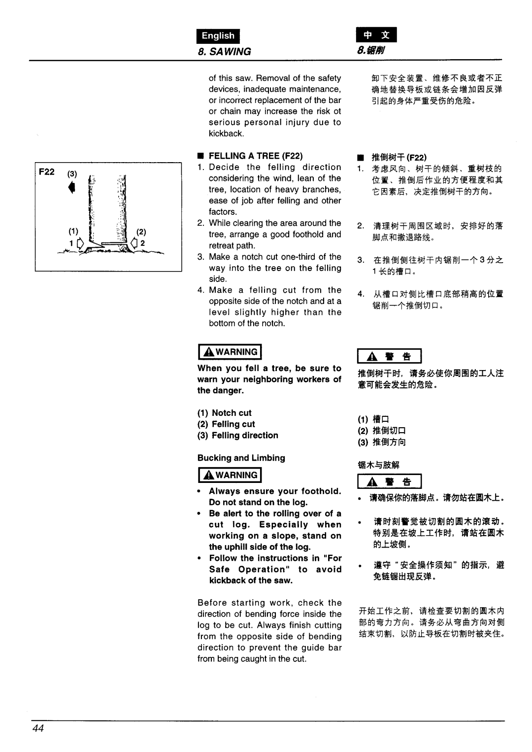 Zenoah G4200/G4200EZ manual 