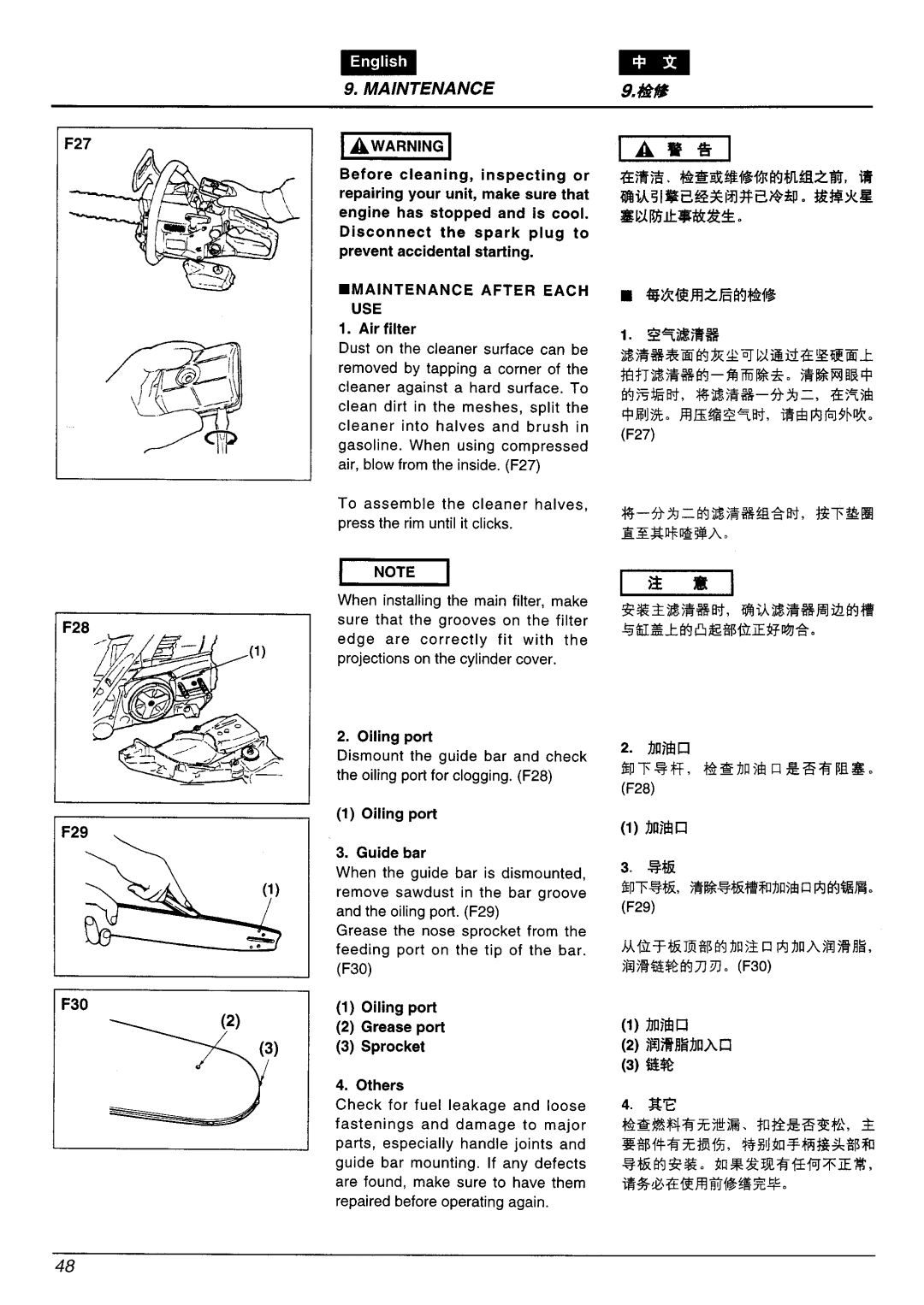 Zenoah G4200/G4200EZ manual 