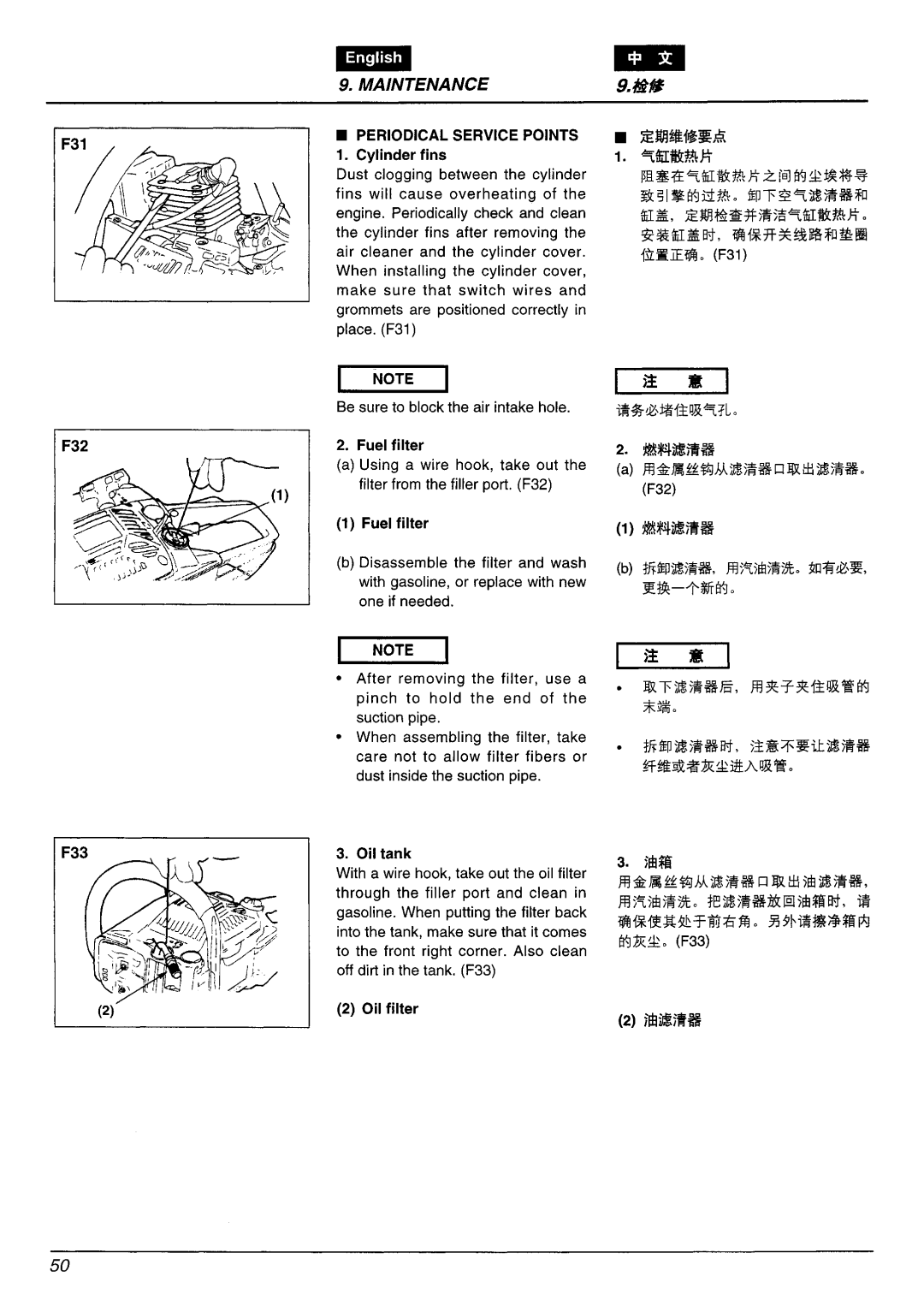 Zenoah G4200/G4200EZ manual 