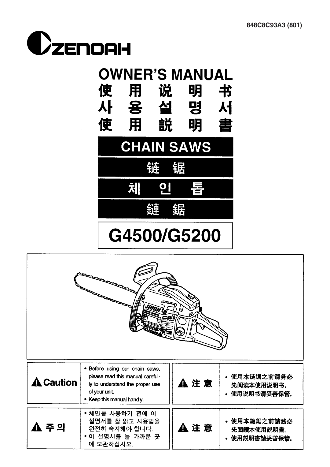 Zenoah G4500/G5200, G5000 manual 848C8C93A3 