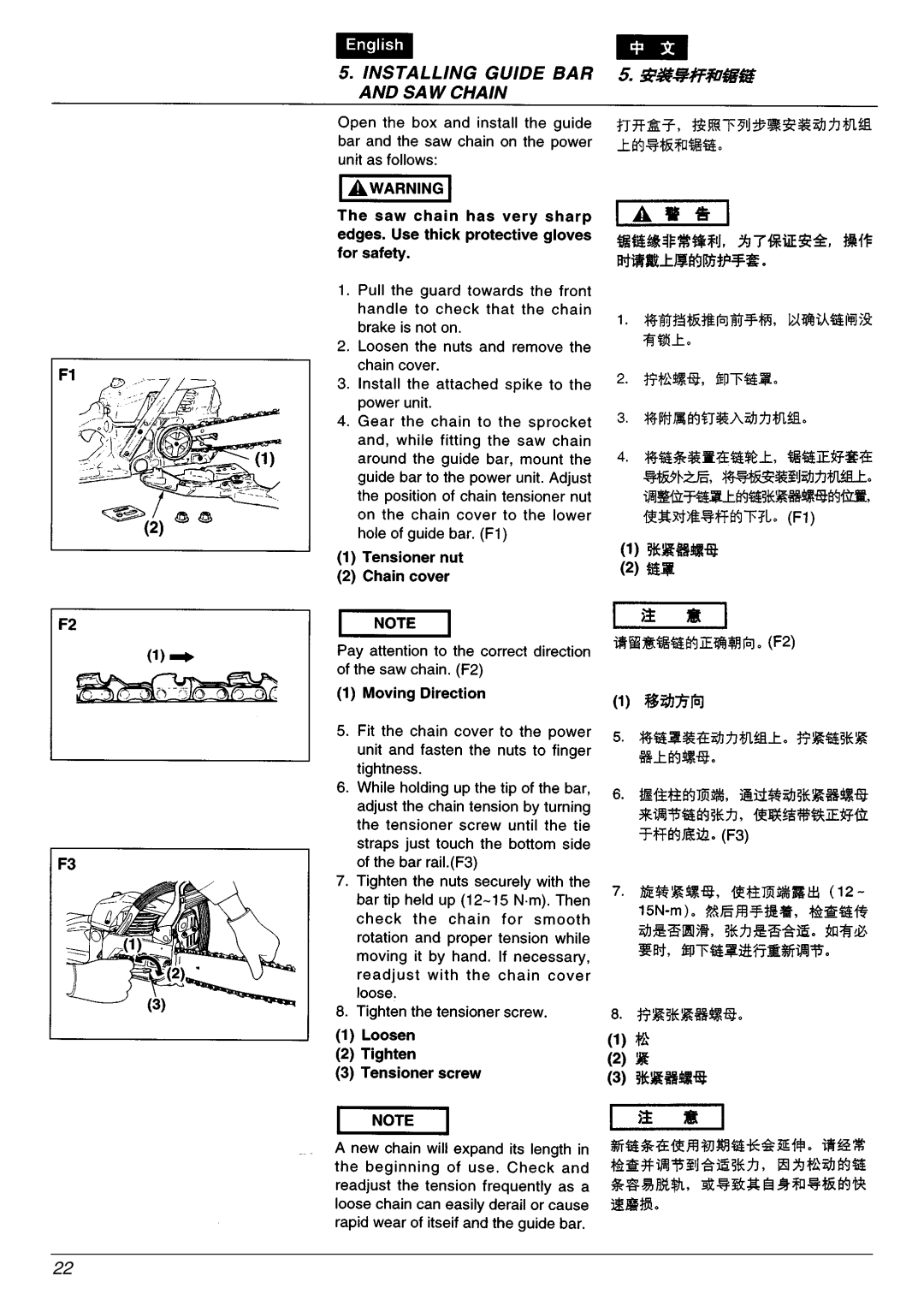 Zenoah G4500/G5200, G5000 manual 