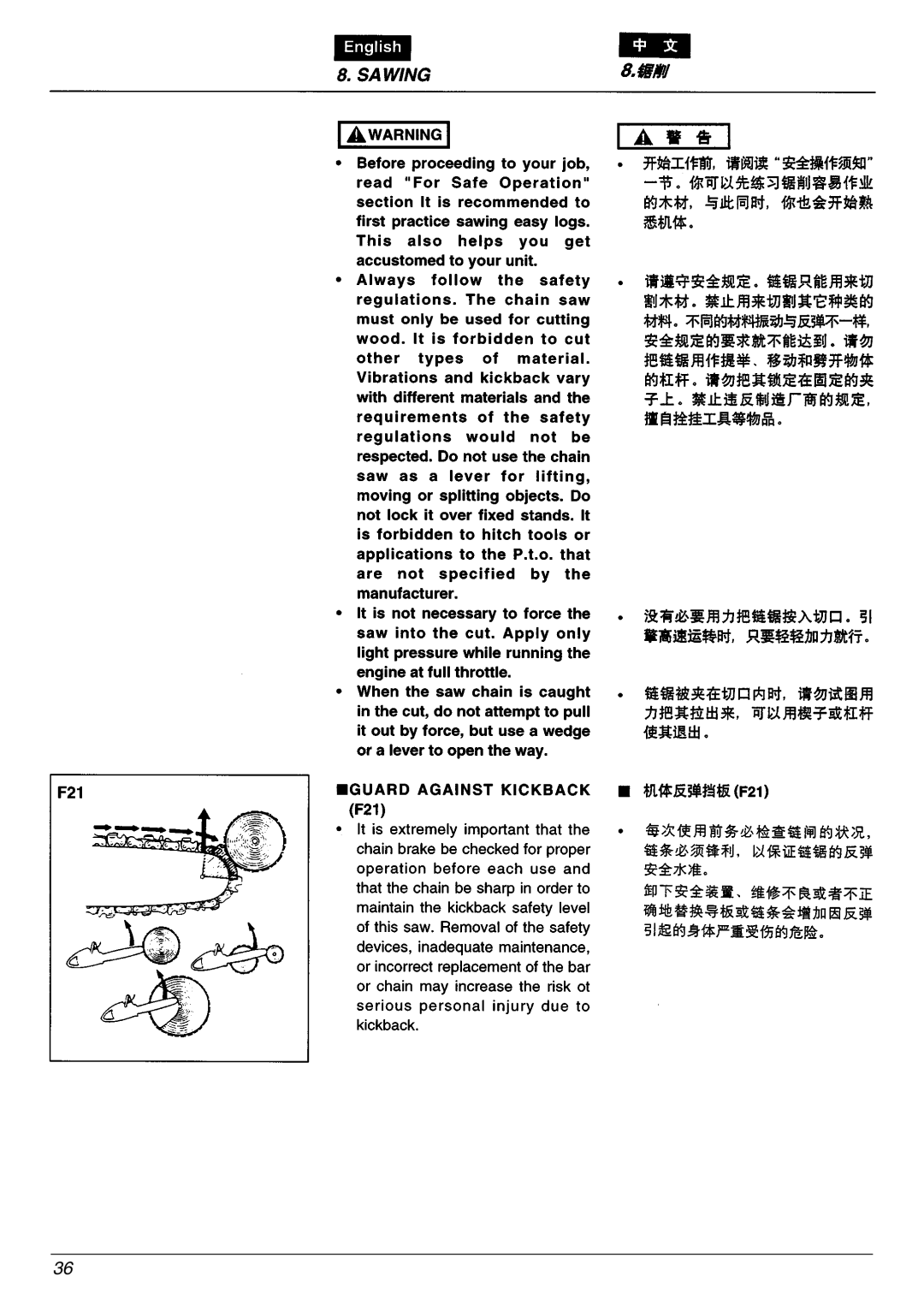 Zenoah G4500/G5200, G5000 manual 