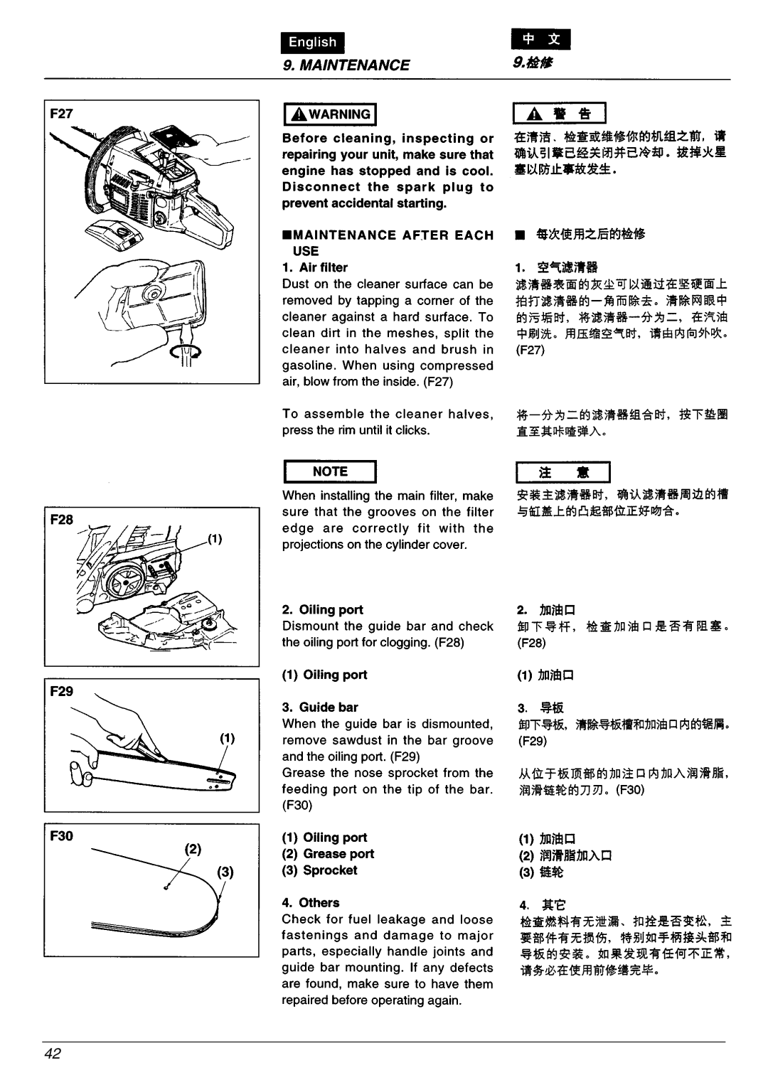 Zenoah G4500/G5200, G5000 manual 