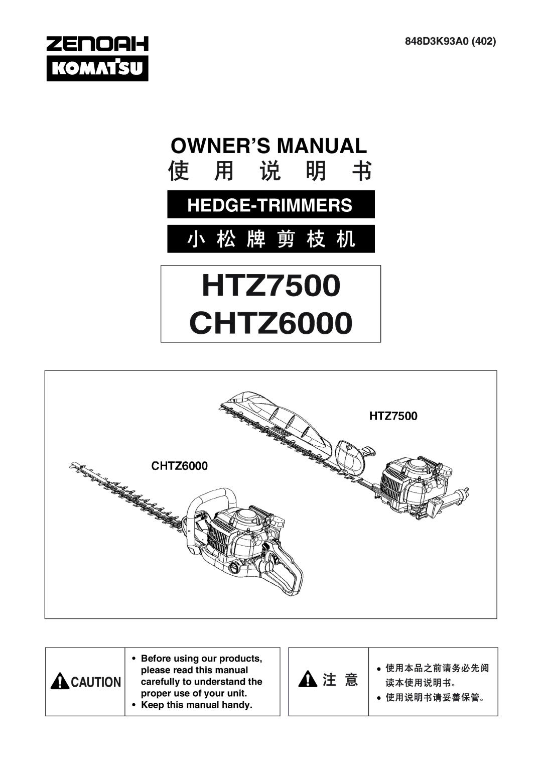 Zenoah CHTZ7500 owner manual HTZ7500 CHTZ6000 