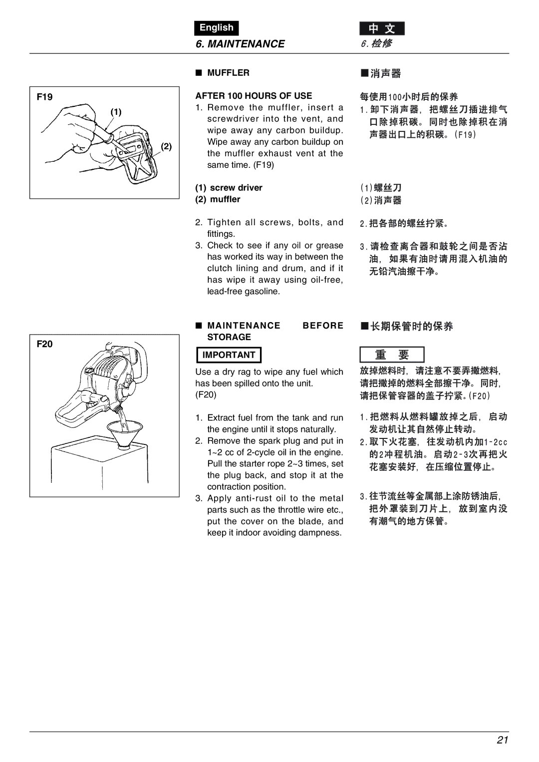 Zenoah CHTZ6000, CHTZ7500 owner manual Muffler After 100 Hours of USE, Screw driver Muffler, Maintenance Before Storage 