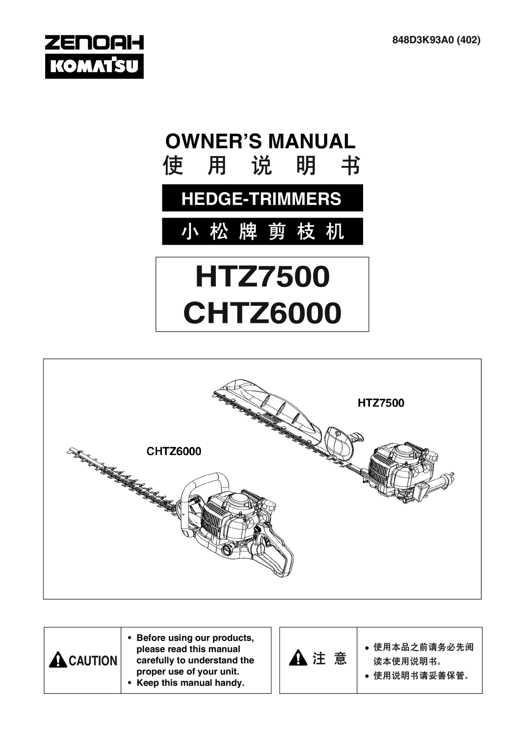 Zenoah CHTZ7500 owner manual 848D3K93A0, Keep this manual handy, HTZ7500 CHTZ6000, Hedge-Trimmers 