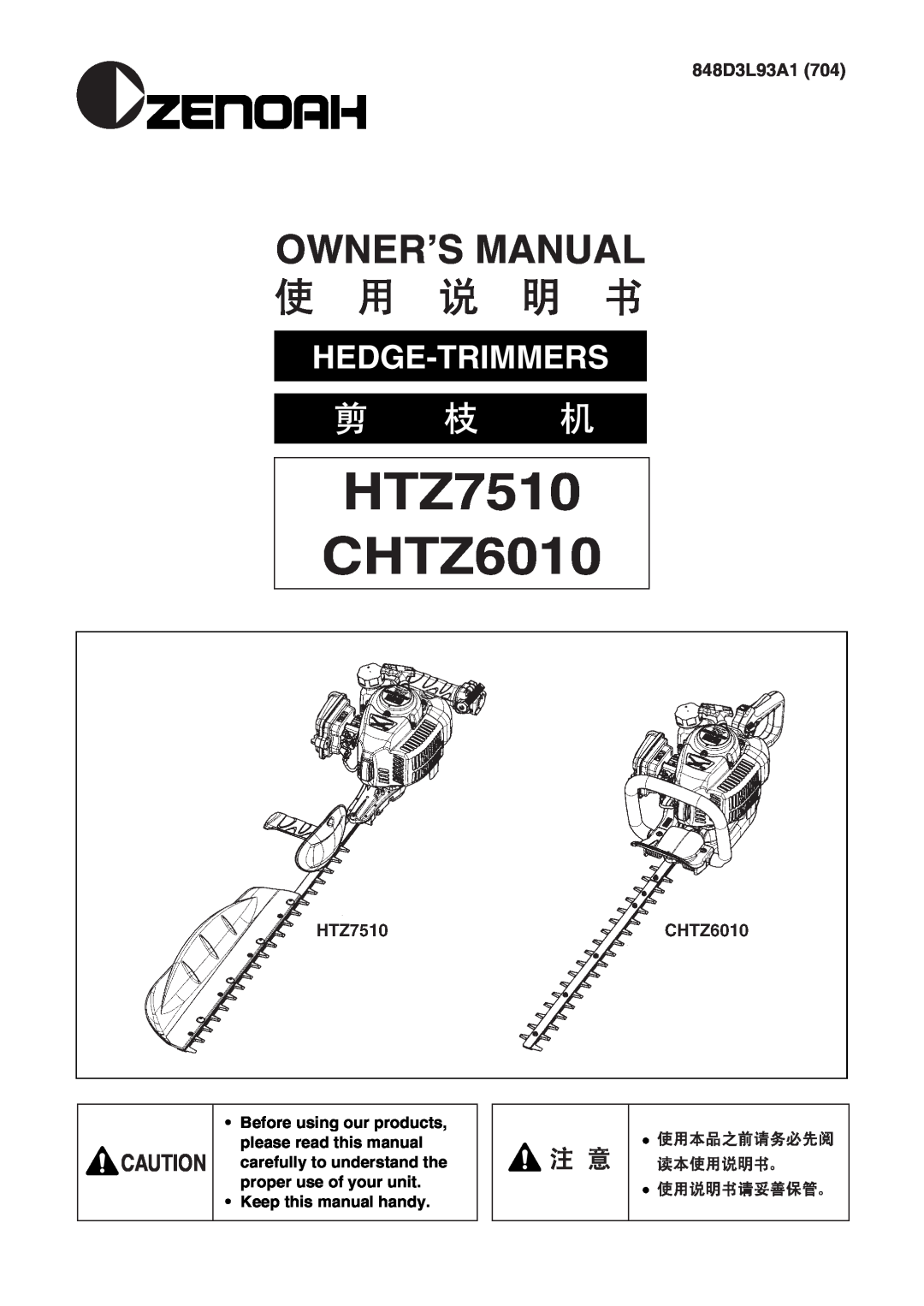 Zenoah HTZ7510, CHTZ6010 owner manual 848D3L93A1, Keep this manual handy, HTZ7510 CHTZ6010, Hedge-Trimmers 