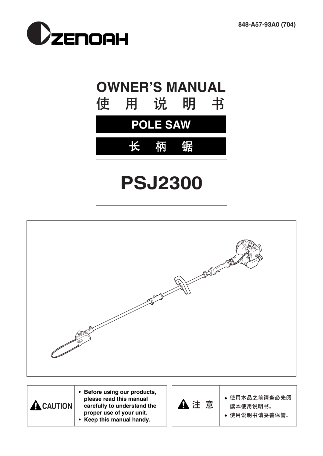 Zenoah PSJ2300 owner manual 