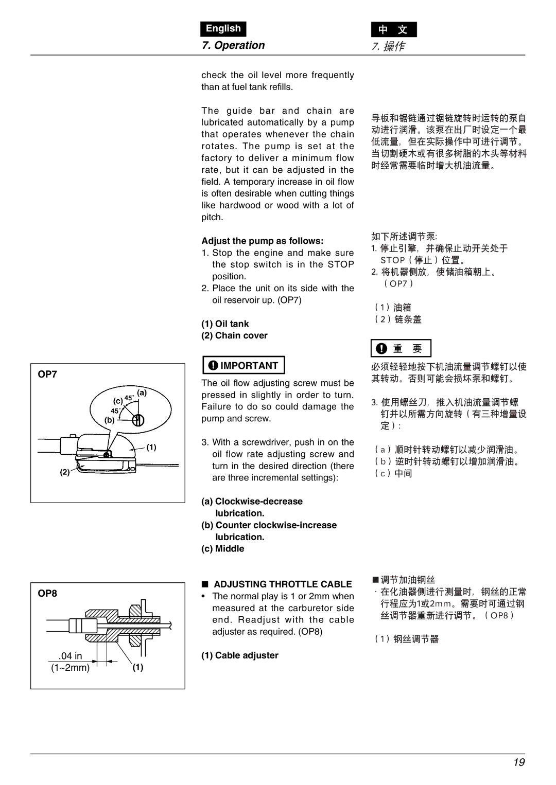 Zenoah PSJ2300 owner manual OP7, OP8, Adjusting Throttle Cable 