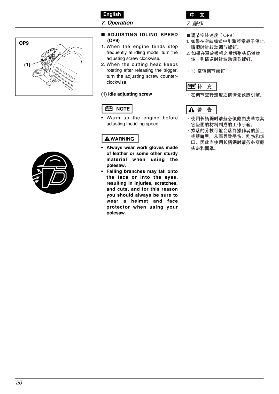 Zenoah PSJ2300 owner manual Adjusting Idling Speed OP9, Idle adjusting screw 