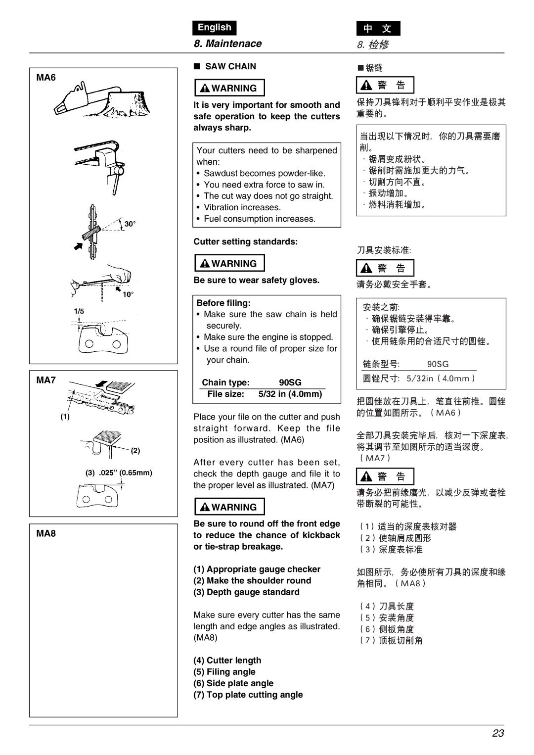 Zenoah PSJ2300 owner manual MA6 MA7 MA8, SAW Chain, Chain type 90SG File size 32 in 4.0mm 