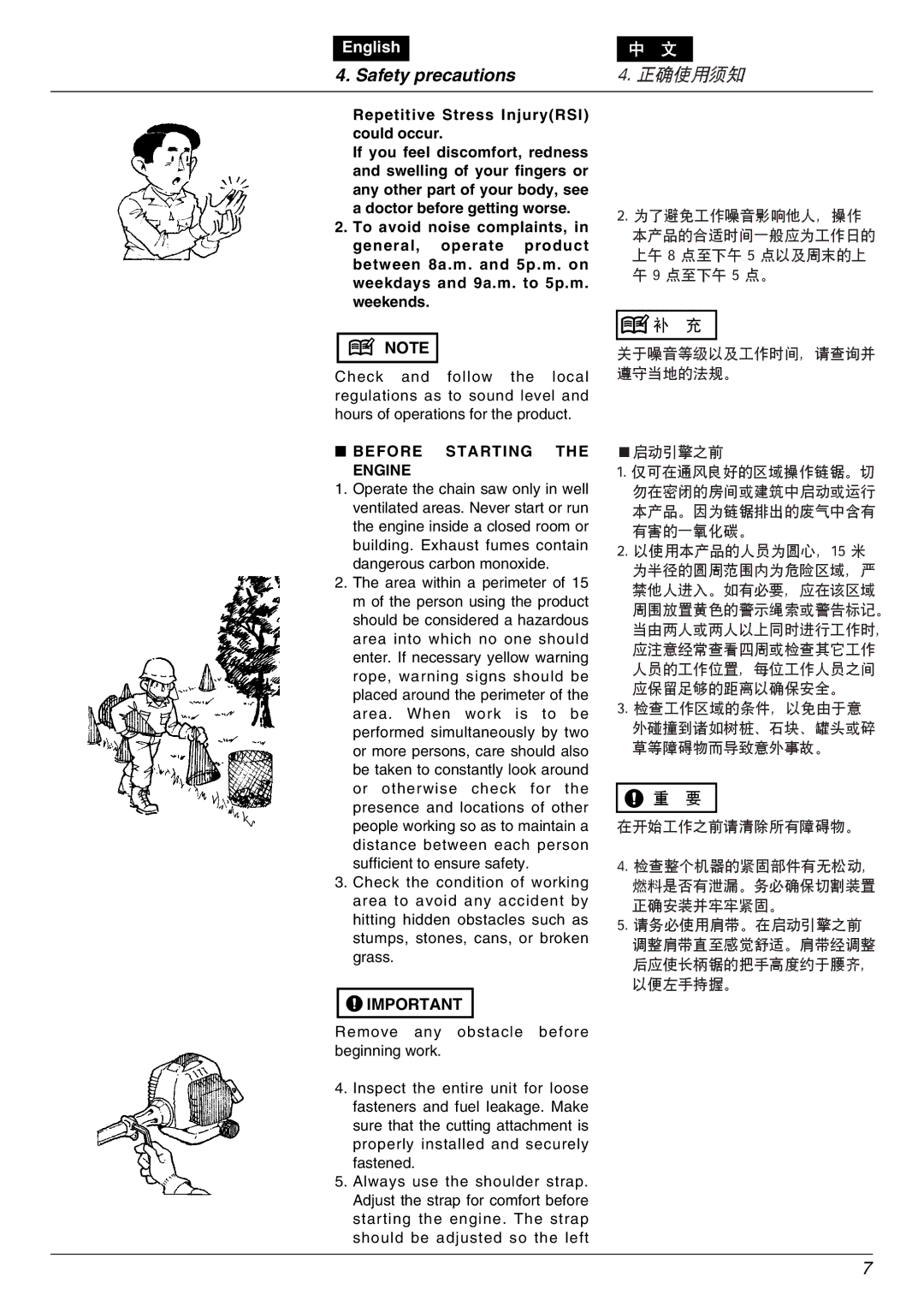 Zenoah PSJ2300 owner manual Before Starting Engine 