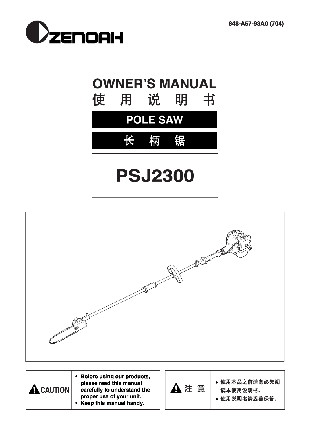 Zenoah PSJ2300 owner manual 848-A57-93A0, Keep this manual handy, Pole Saw, 长 柄 锯 