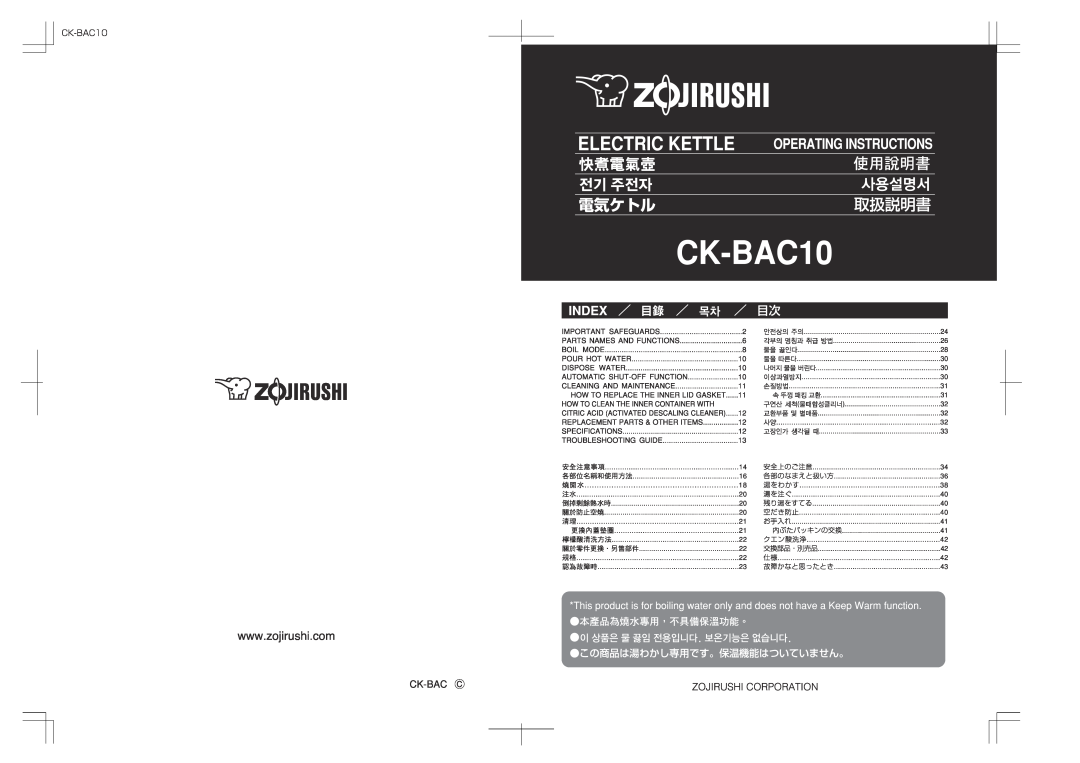 Zojirushi CK-BAC10 manual 