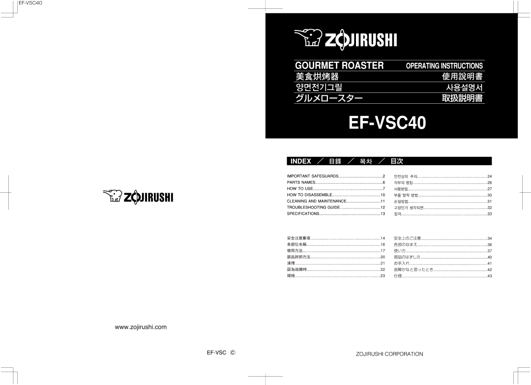 Zojirushi EF-VSC40 manual 