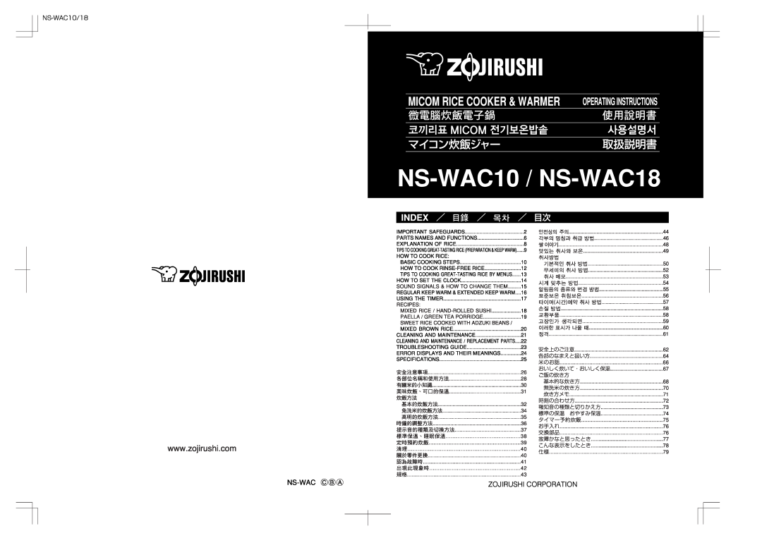 Zojirushi NS-WAC18, NS-WAC10 manual 