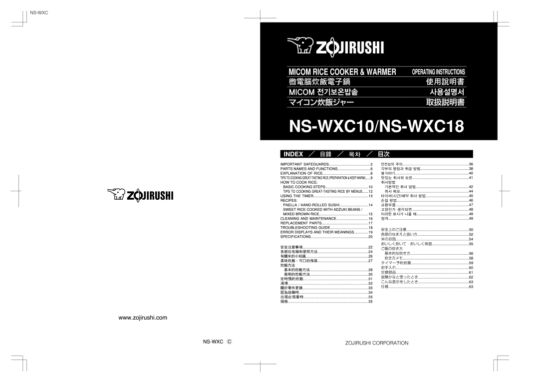 Zojirushi NS-WXC10, NS-WXC18 manual 