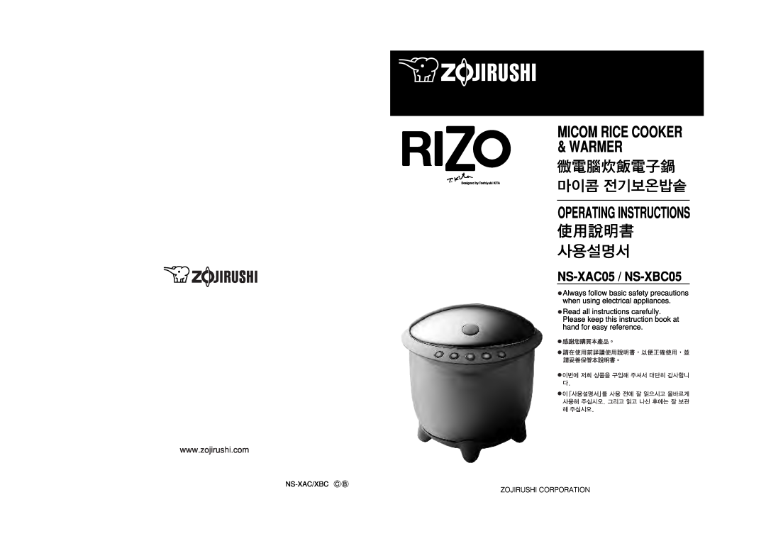 Zojirushi NS-XAC05, NS-XBC05 manual 