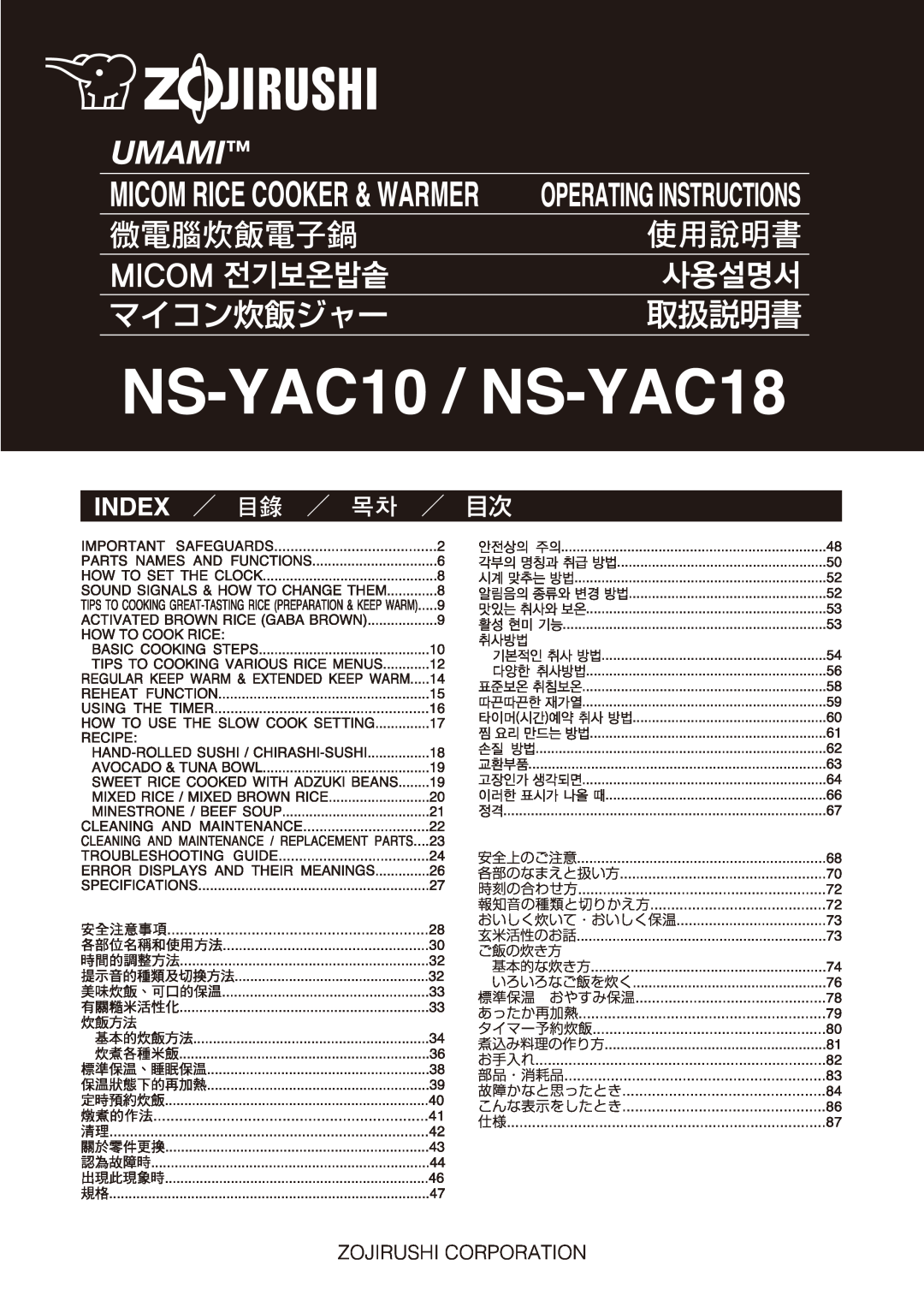 Zojirushi NS-YAC18, NS-YAC10 manual 