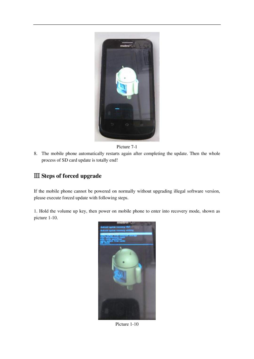 ZTE N9120 manual Ⅲ Steps of forced upgrade 