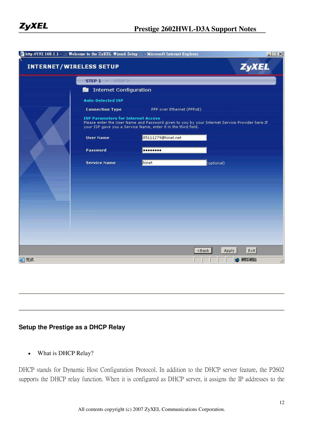 ZyXEL Communications 2602HWL-D3A manual Setup the Prestige as a Dhcp Relay, ∙ What is Dhcp Relay? 